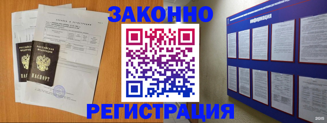 форма 3 в Красном Сулине